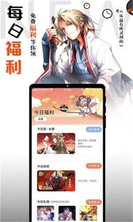 辣椒漫画  v1.0.0图1