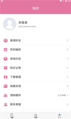 嗯哩嗯哩动漫  v1.0图2
