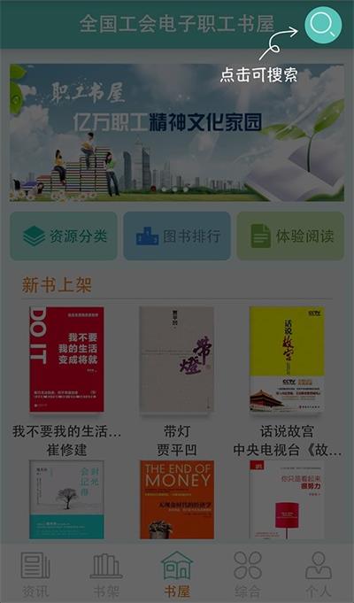 稻草人书屋  v3.3.9图10