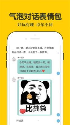 鲸鱼小说  v1.0.23图1