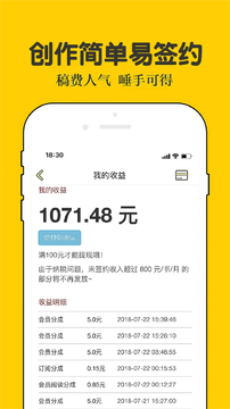 鲸鱼小说  v1.0.23图3