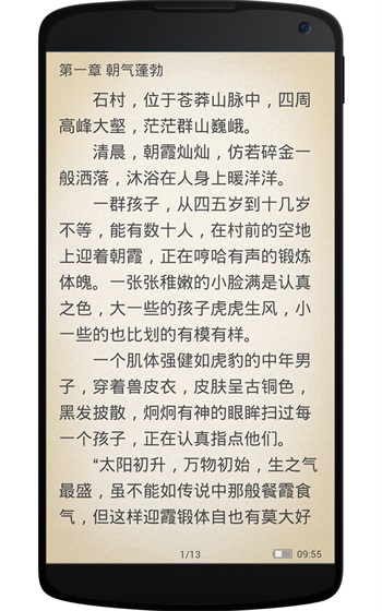 D书吧  v1.0图3