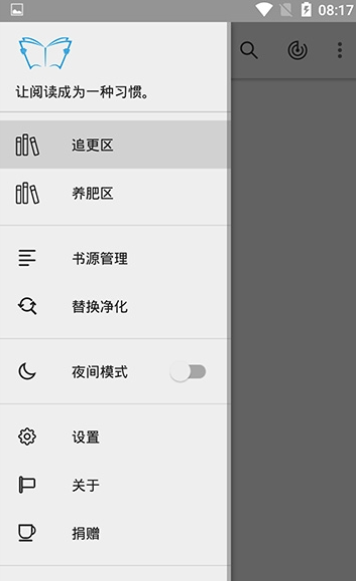 飞机小说  v0.0.15537图2