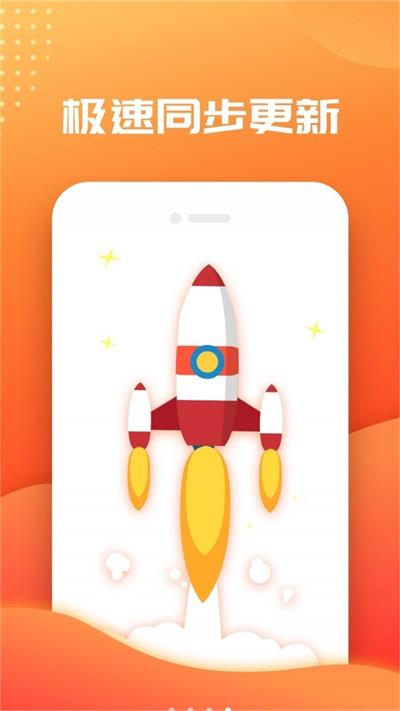 轻衫小说  v1.23.02图2