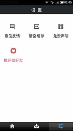 内涵漫画  v4.1.19图1