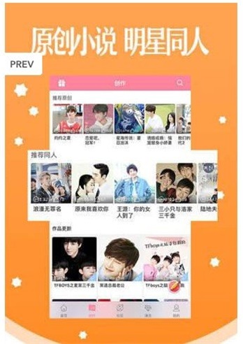 酒窝动漫最新版  v1.0图2
