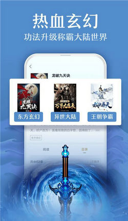 明月小说  v5.31.05图2