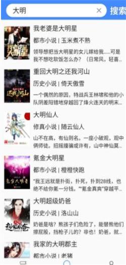 deerbook小说  v1.0.0图1