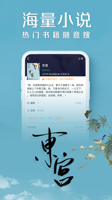木瓜阅读  v8.0.20200511图3