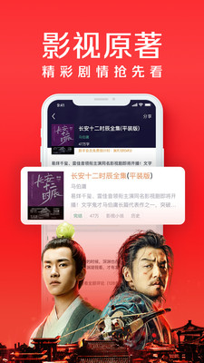 木瓜阅读  v8.0.20200511图1