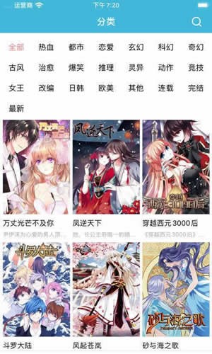 886漫画  v2.5图2