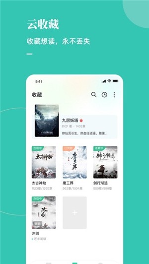 小说制造机  v1.0.1图2