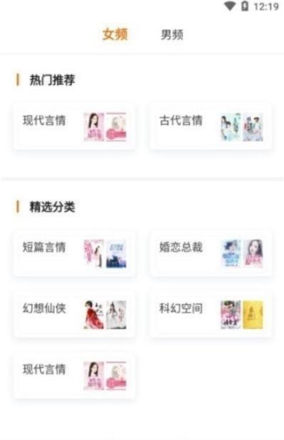 南星小说  v3.8.3图2