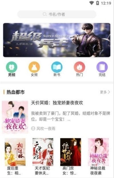 南星小说  v3.8.3图3