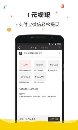 惠动漫  v11.0图3