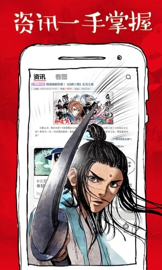 休休漫画  v2.7.6图3