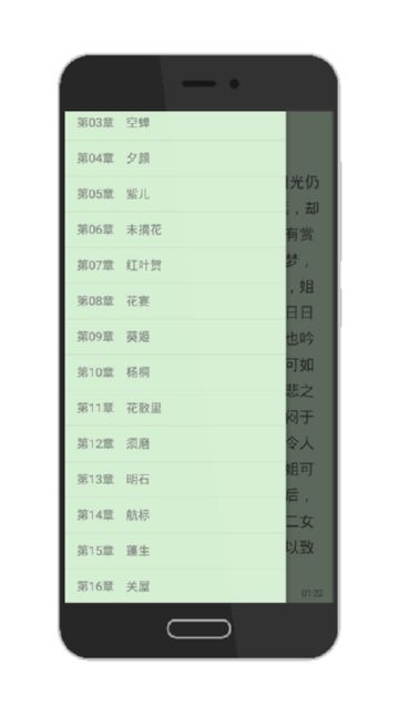 荟萃阅读器  v1.1.3图2
