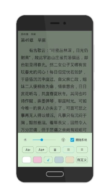 荟萃阅读器  v1.1.3图1