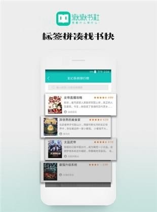 默默友书社  v1.0.17图1