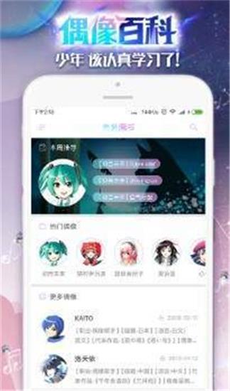 圣灵漫画  v1.0.22图1
