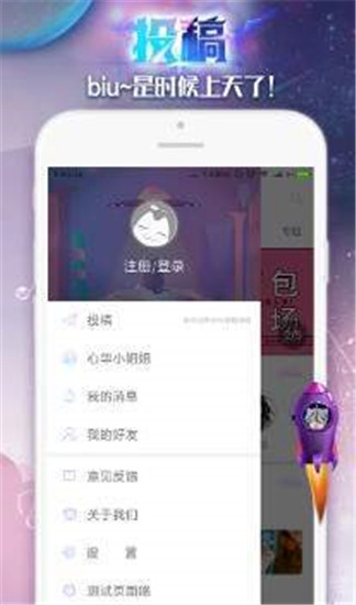 圣灵漫画  v1.0.22图3