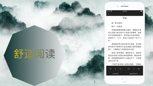 快乐书屋  v1.0图1