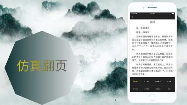 快乐书屋  v1.0图2