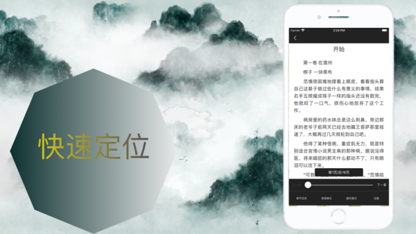 快乐书屋  v1.0图4