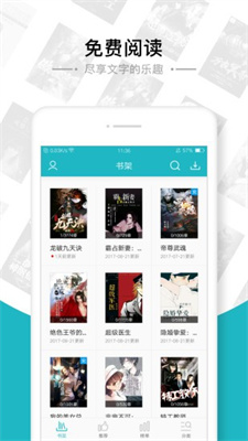 第二书包小说  v1.0图5