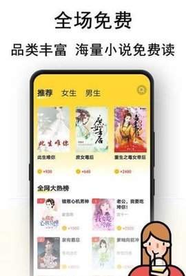 奶茶小说  v1.10图1