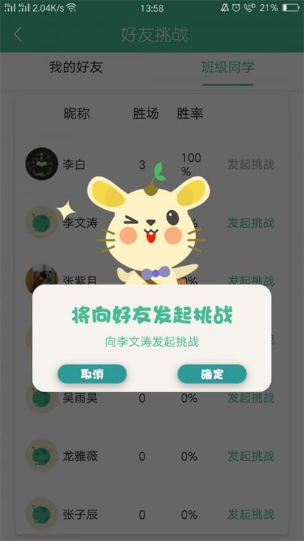 榛心鼠阅读  v2.0.3图3