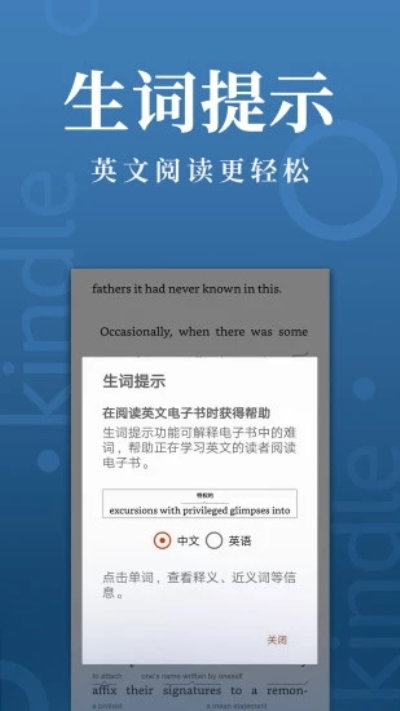亚马逊书城  v8.19.0.18图6
