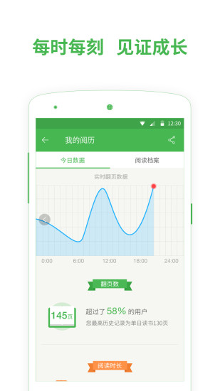 涅破小说  v4.0.3.2图1