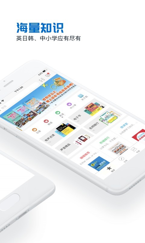花梨阅读  v2.47.0151图6