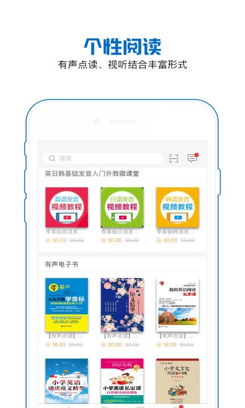 花梨阅读  v2.47.0151图4