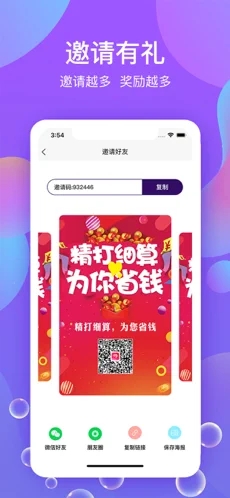 漫影俱乐部  v1.0图2