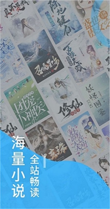 多涅小说  v1.0.0.1图3