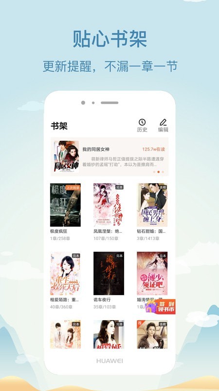 花狸小说  v1.0.1图1
