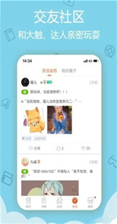 快闪漫画  v5.0.0图3