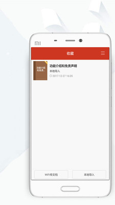 快看小说免费版  v3.9.9.3223图1