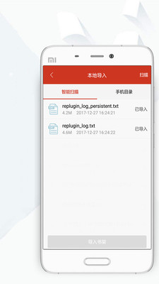 快看小说免费版  v3.9.9.3223图2