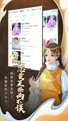 闪艺漫画  v1.0图2