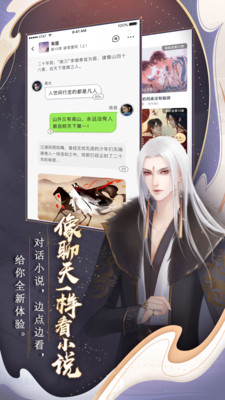 闪艺漫画  v1.0图1
