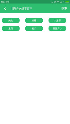 快看免费阅读小说书城  v1.3.4图2