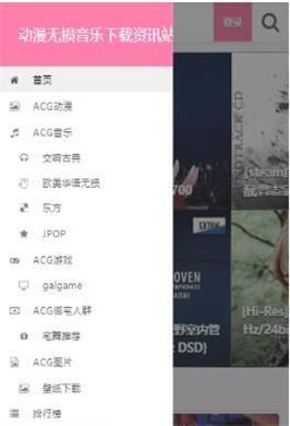 漫音社  v1.0图1