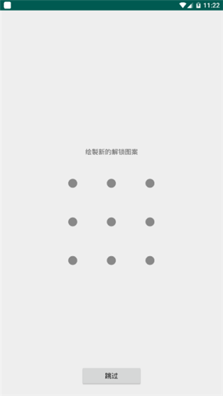 xm漫画app  v2.5图2