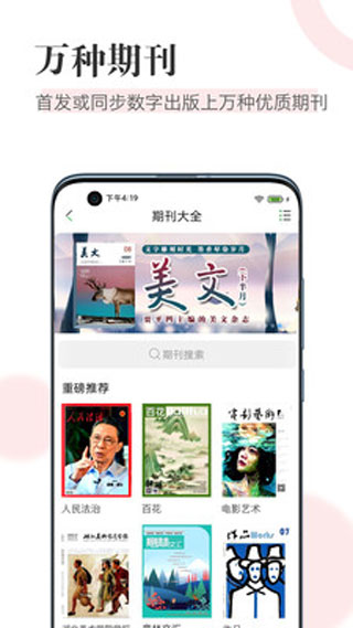 隔墙花1v2小说  v8.20图2