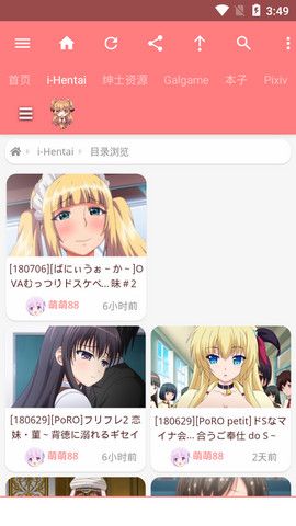 好萌动漫nicemoe  v1.0图3