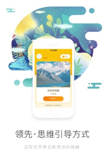 温橘小说  v1.2.0图2