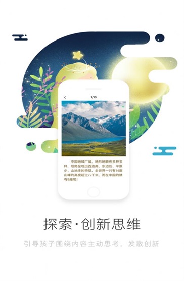 温橘小说  v1.2.0图1
